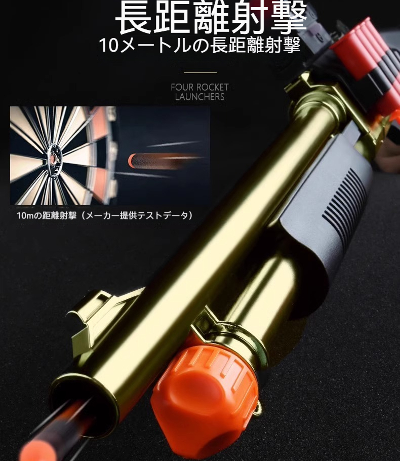 儿童款 XM1014 ショットガン風おもちゃトイガンモデル フォームブラスター (76cm)空気の運動エネルギーソフトバレットショットガン空薬莢排出デザイン [薬莢12個， 100 ソフトダーツ付き]