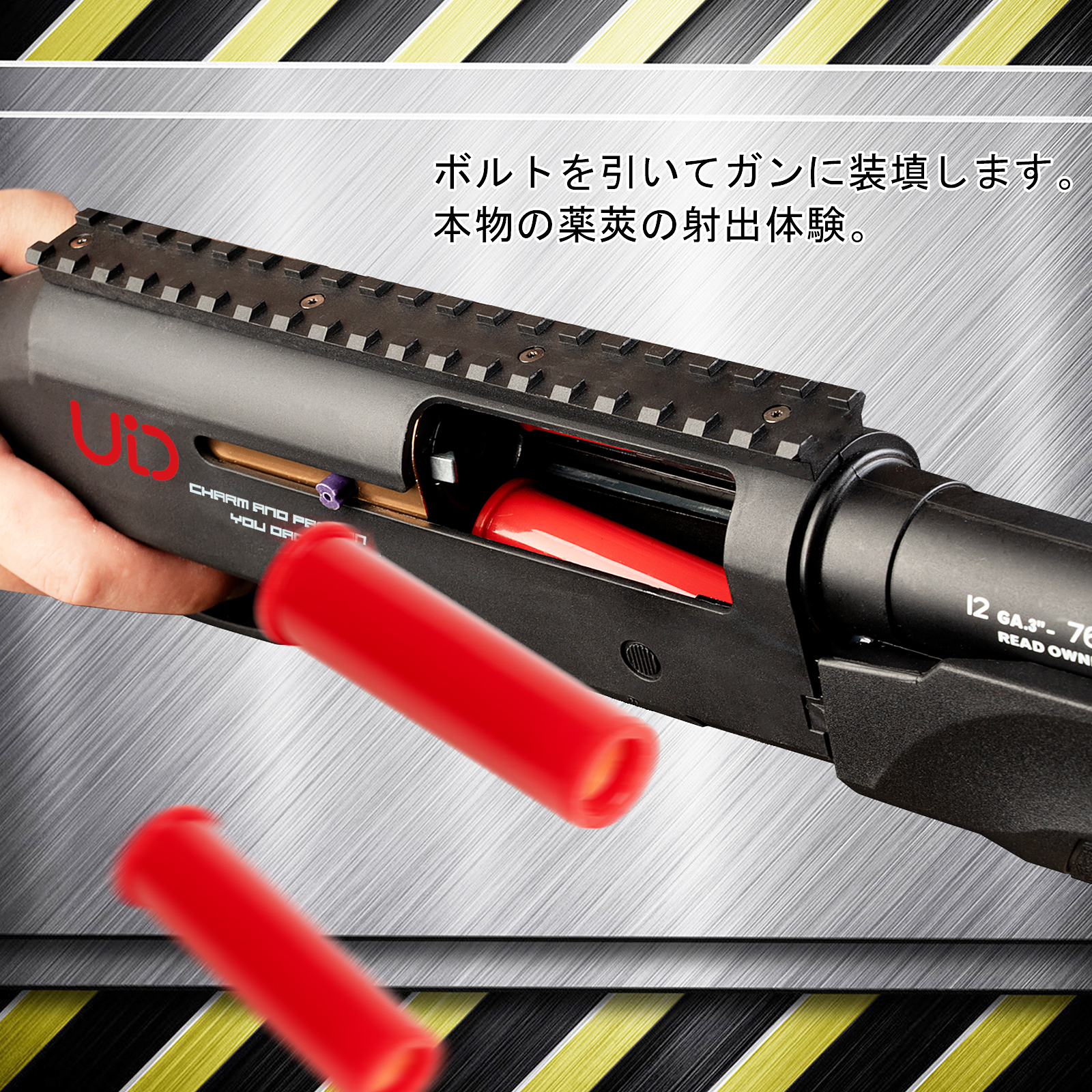 ショットガン風おもちゃ銃 散弾銃 UDL M870 スポンジ弾 スポンジ銃、スプリング駆動で空気を生成し、柔らかいフォーム弾を発射します、 18歳以上向けUDAOLI正規品