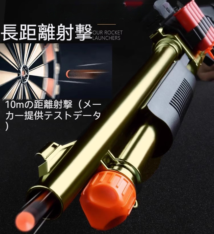 儿童款 XM1014 ショットガン風おもちゃトイガンモデル フォームブラスター (76cm)空気の運動エネルギーソフトバレットショットガン空薬莢排出デザイン [薬莢12個， 100 ソフトダーツ付き]