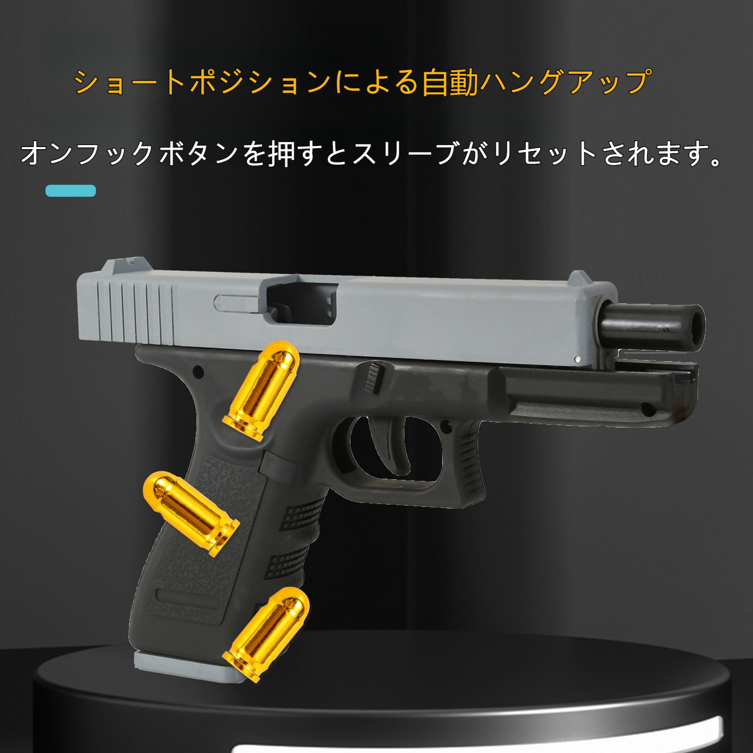 UDLtoy トイガン、グロック トイガン，モデルガン，排莢式