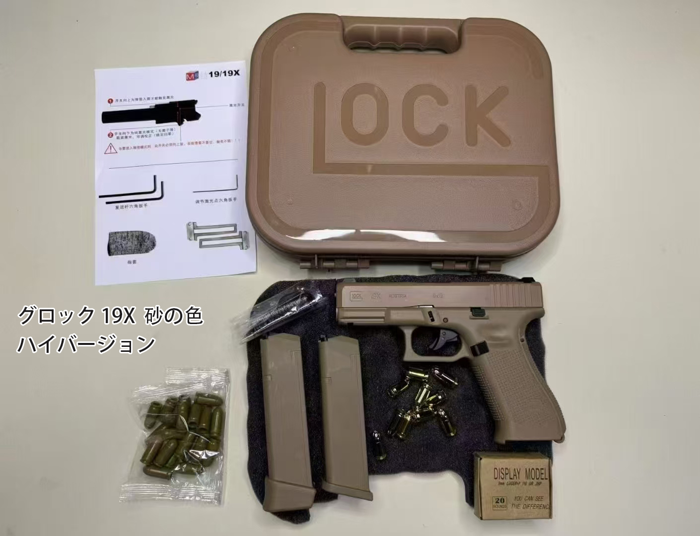 G19、 フィンガーアクションブローバックトイガン モデルガン、自動排莢 排莢式 発射不可 