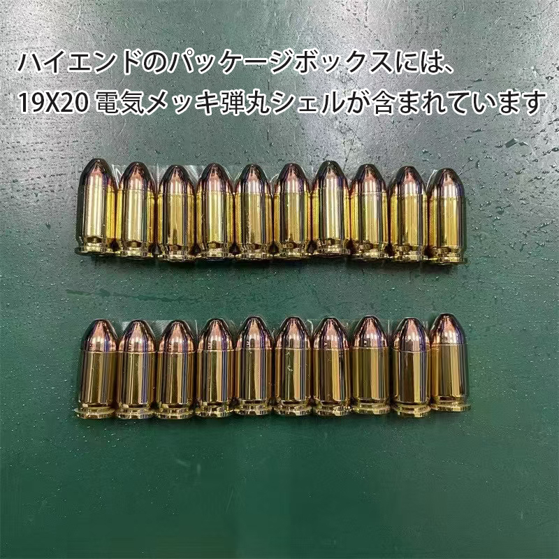 G19、 フィンガーアクションブローバックトイガン モデルガン、自動排莢 排莢式 発射不可 