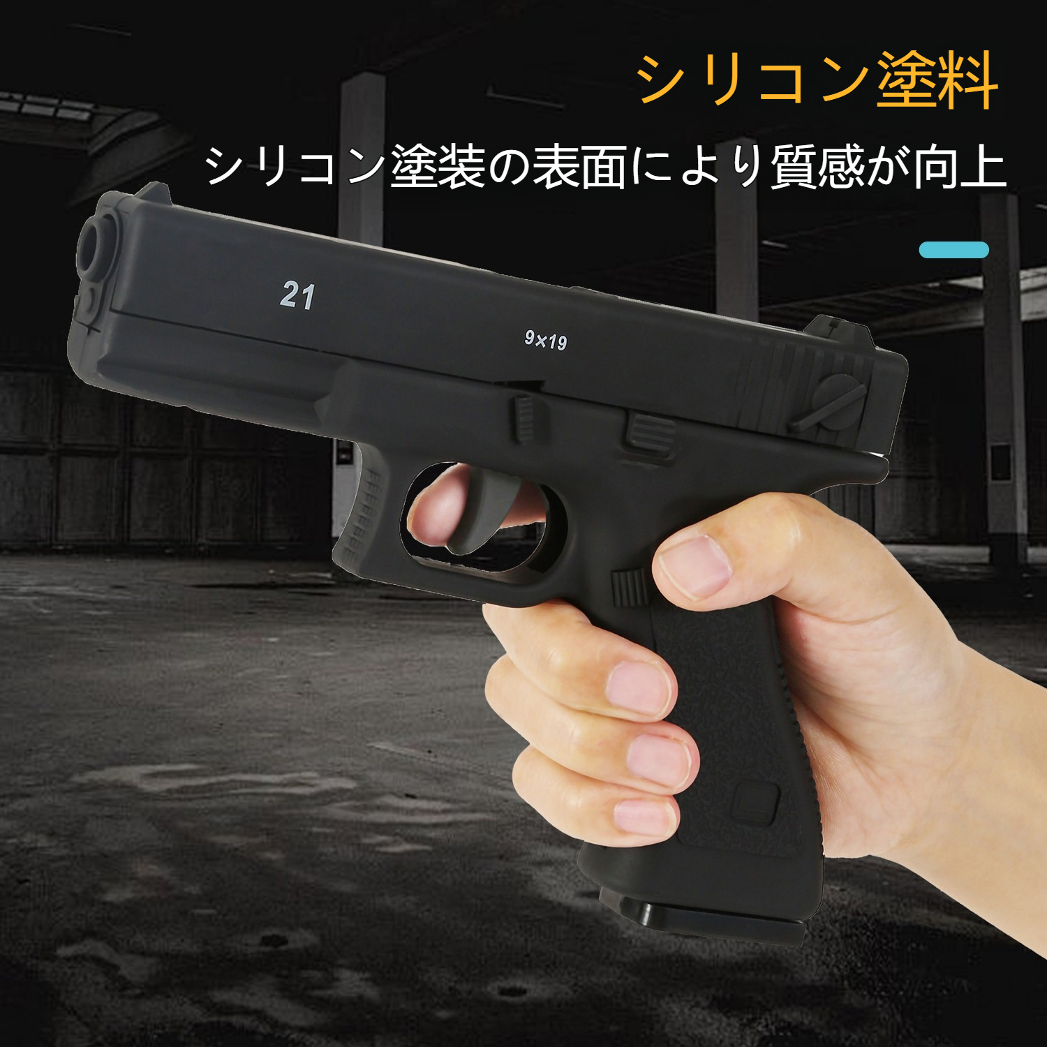 UDLtoy トイガン、グロック トイガン，モデルガン，排莢式