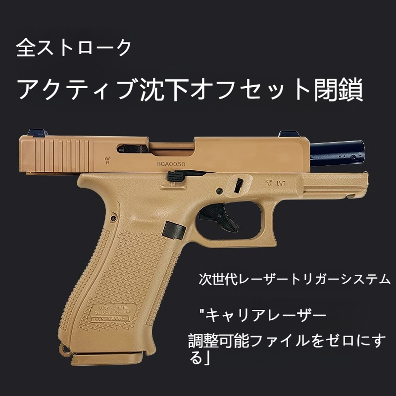 C96 モーゼル M1932 フィンガーアクションブローバックトイガン 排莢式 C96 モーゼル M1932 フィンガーアクションブローバックトイガン