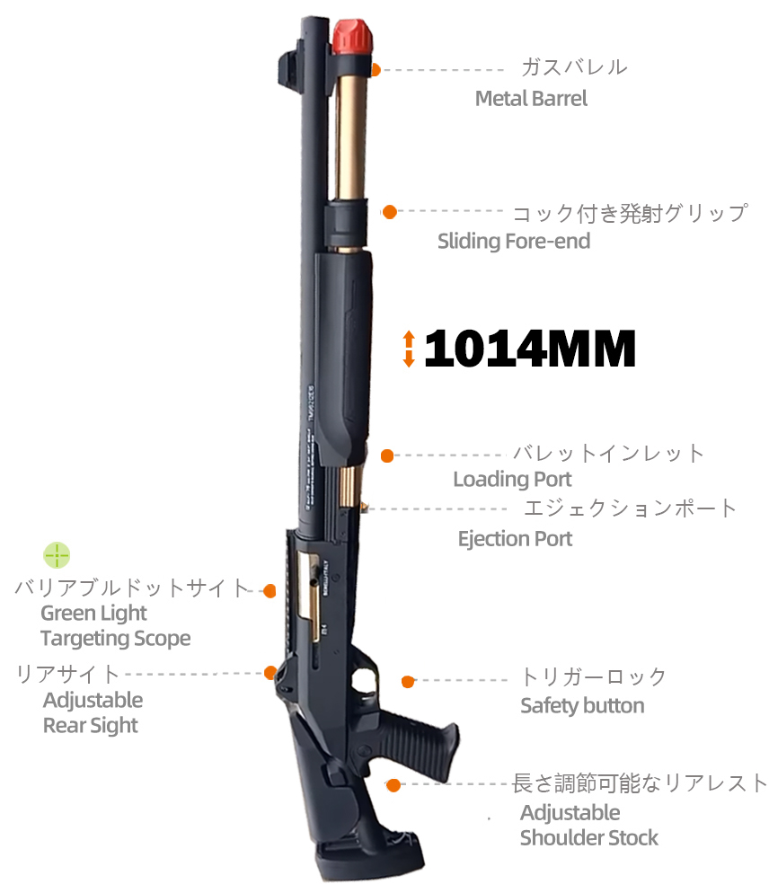 UDL xm1014 ショットガン風おもちゃ銃 散弾銃 UDL xm1014 ショットガン風おもちゃ銃 散弾銃