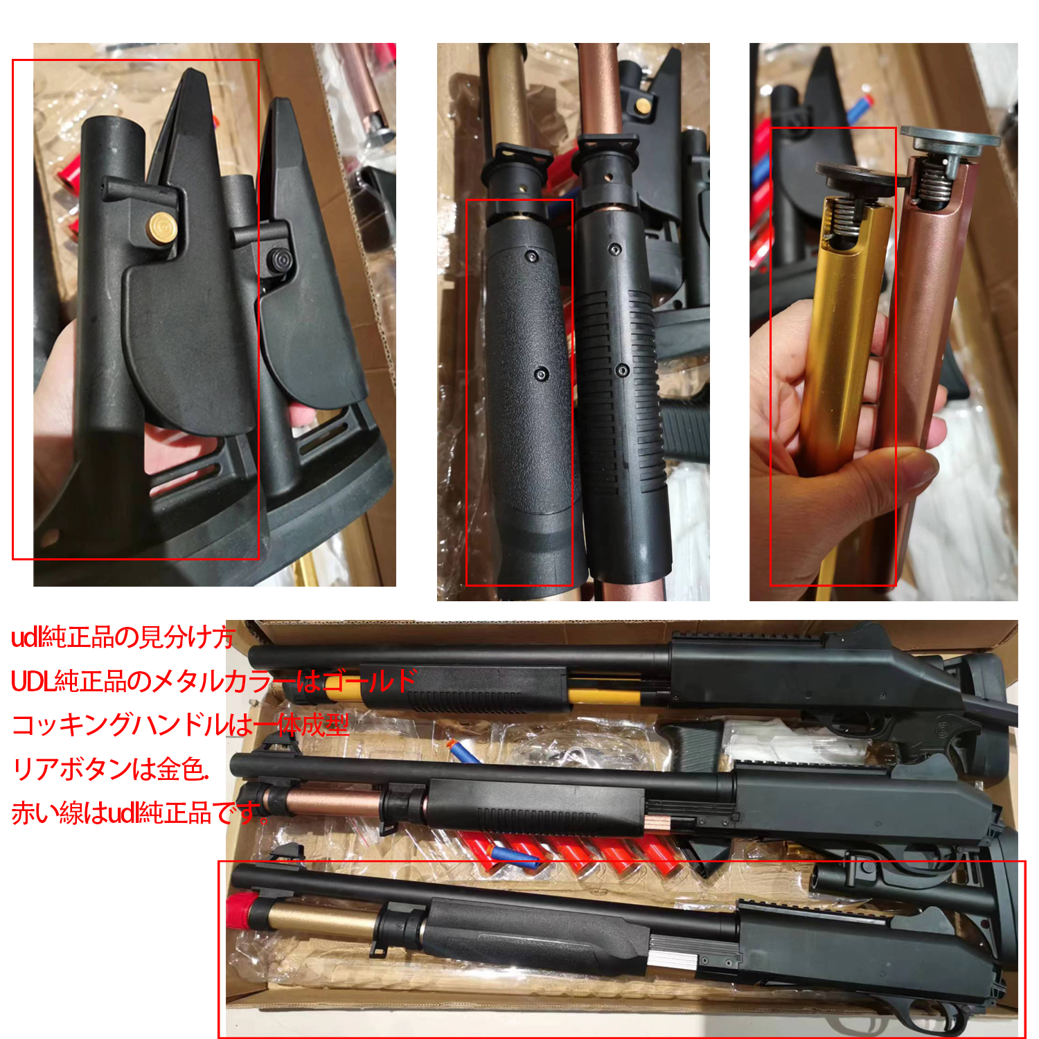 UDL xm1014 ショットガン風おもちゃ銃 散弾銃