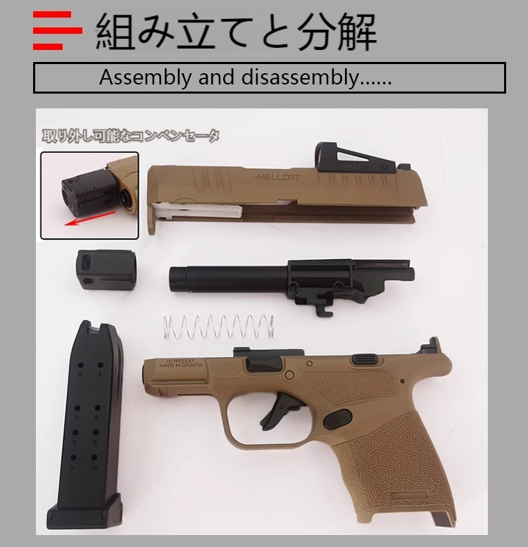 スプリングフィールドHELL CAT コンパクト銃、フィンガーアクションブローバックトイガン