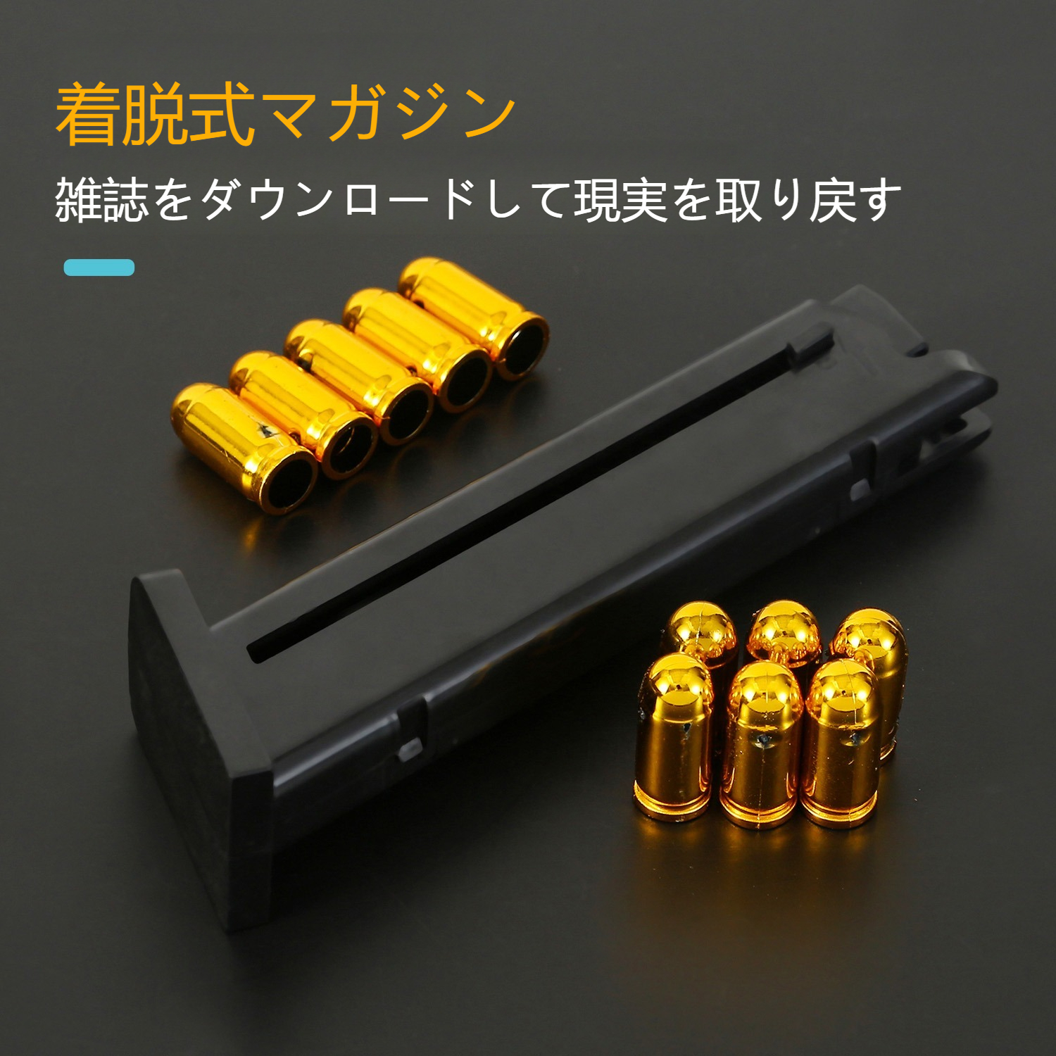 UDLtoy トイガン、グロック トイガン，モデルガン，排莢式