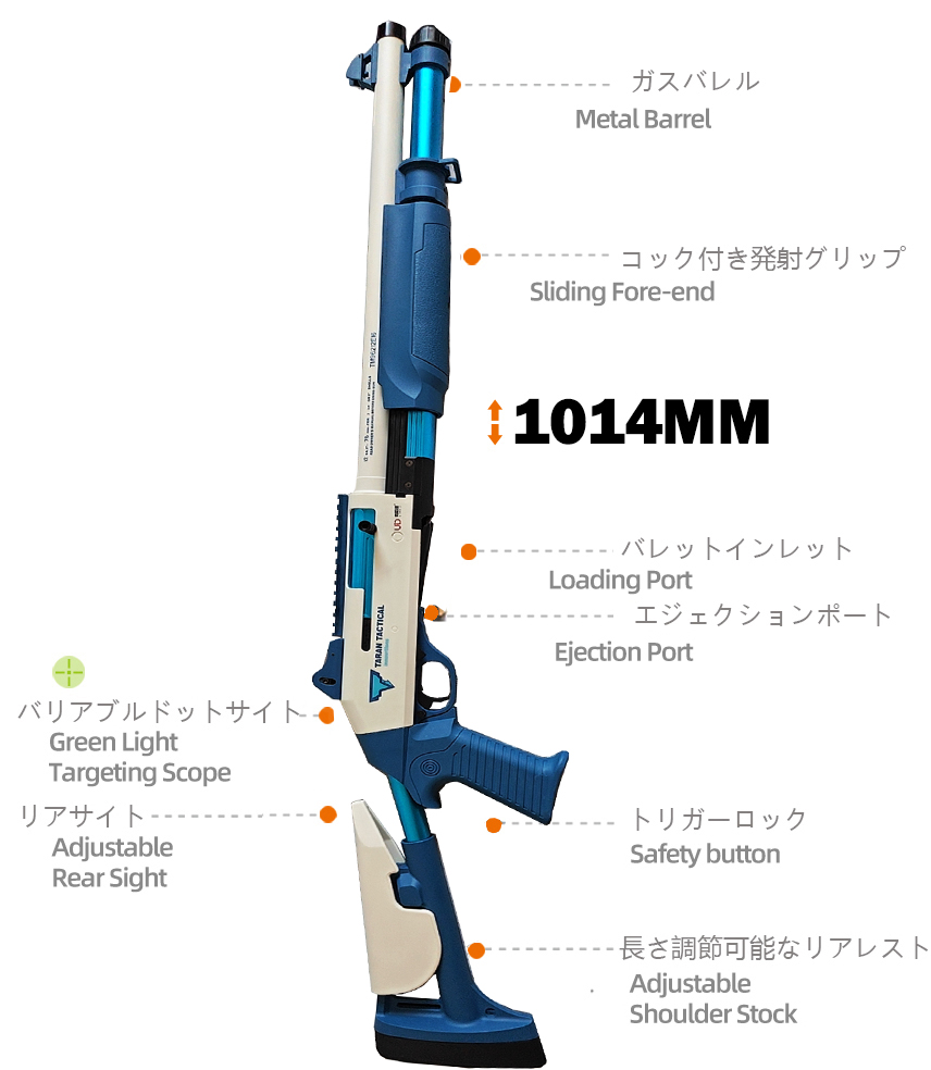 UDL xm1014 ショットガン風おもちゃ銃 散弾銃