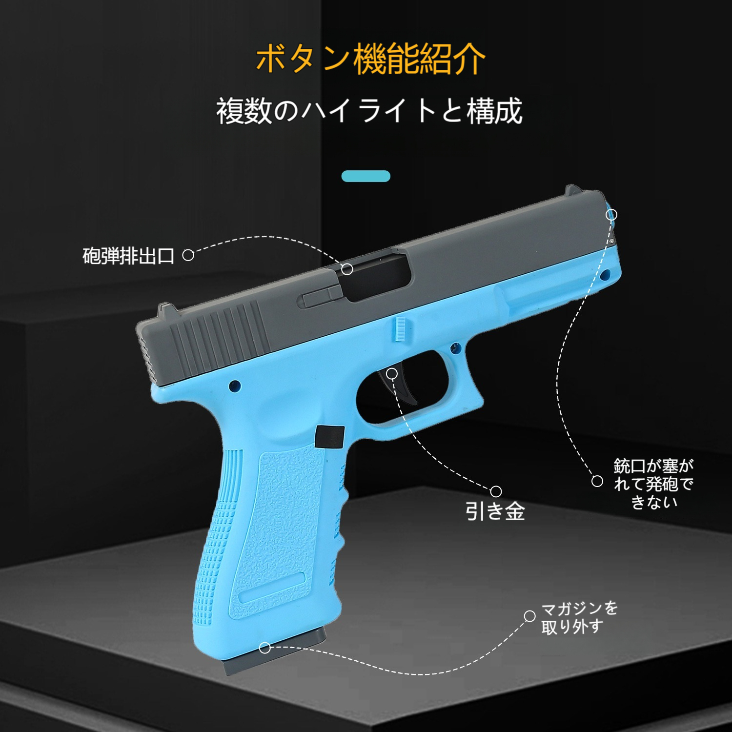 UDLtoy トイガン、グロック トイガン，モデルガン，排莢式