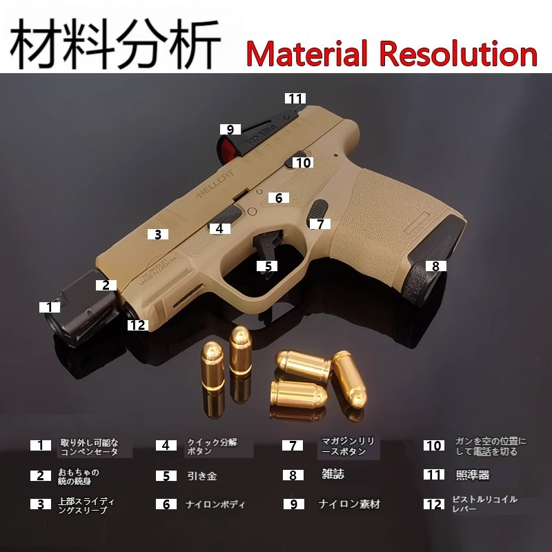 スプリングフィールド HELL CAT コンパクトトイガン