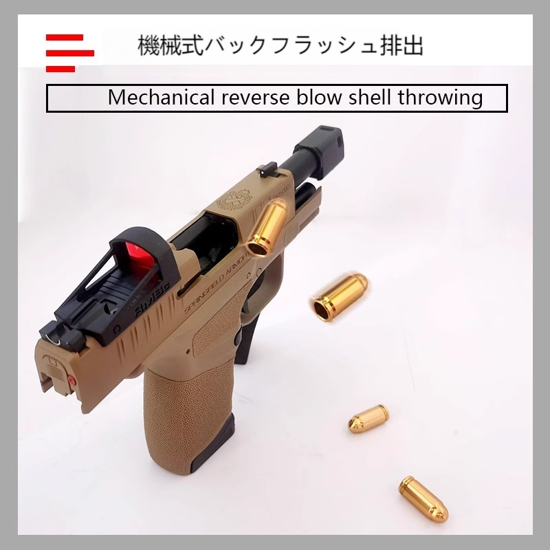 スプリングフィールド HELL CAT コンパクトトイガン， フィンガー