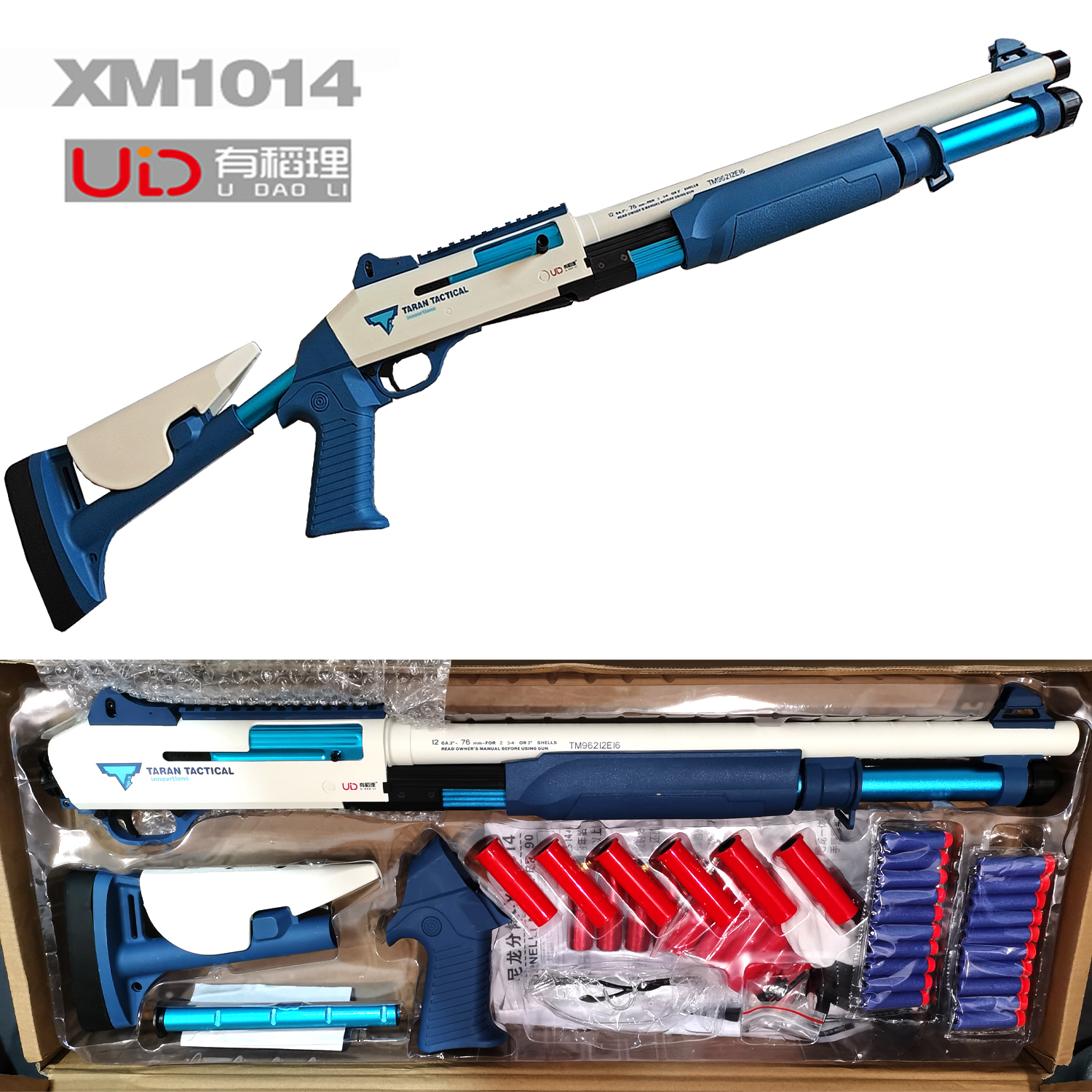 UDL xm1014 ショットガン風おもちゃ銃 散弾銃 UDL xm1014 ショットガン風おもちゃ銃 散弾銃