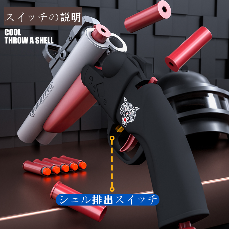ナーフ銃 2台セット ライフル ショットガン トイガン 弾薬セット付き ショットガン風おもちゃ銃, ナーフ シリーズ ソフト弾 ,二連射