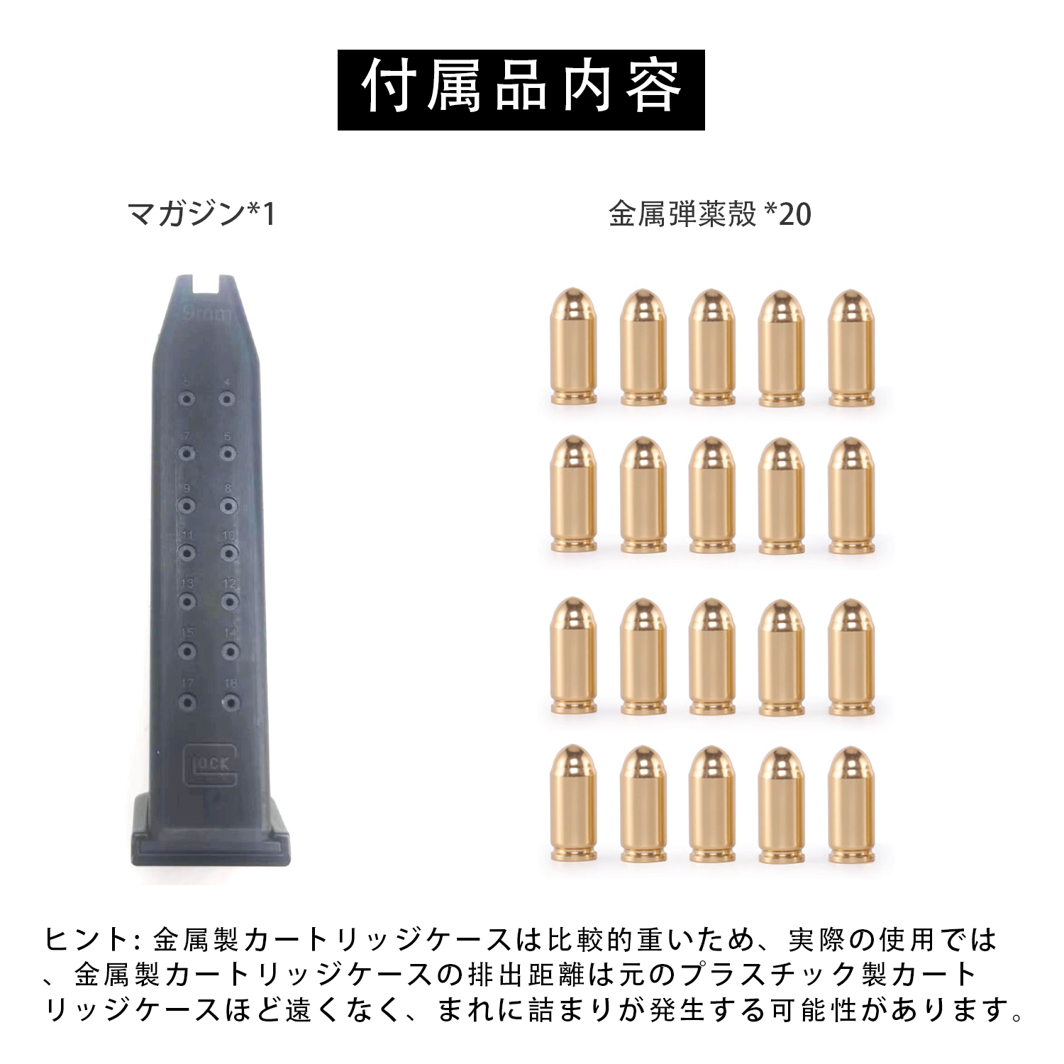 udltoy レーザーガン、g17、 モデルガン 、排莢式、フィンガーアクションブローバックトイガン