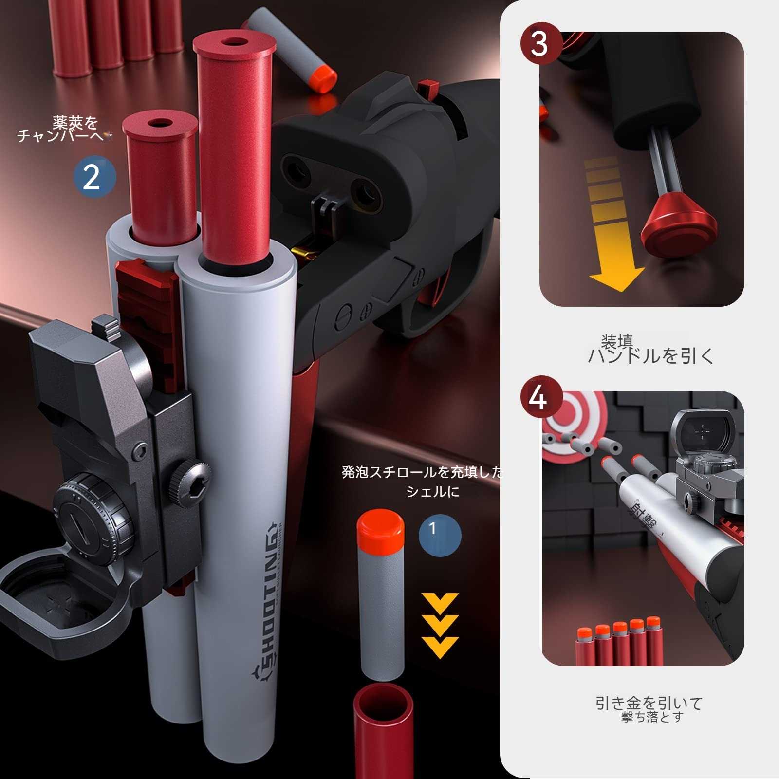 ショットガン風おもちゃ銃， ナーフ シリーズ ソフト弾 ，二連射上下二連元折式スポンジ弾 ， ショットガンエアガン散弾銃二連射
