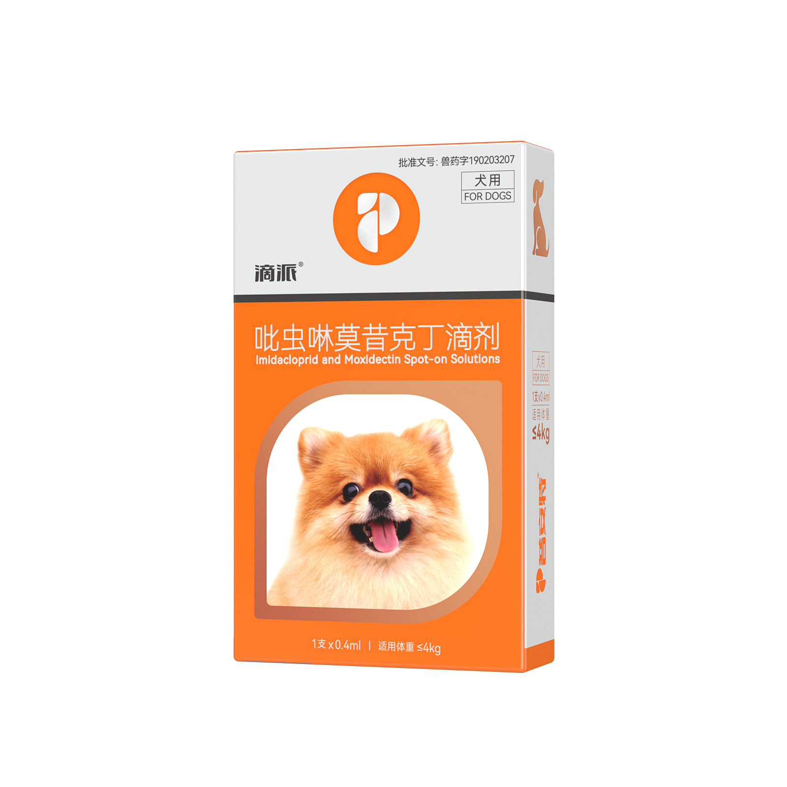 Puainta | All-in-One Dewormer Drop Anti Flea Lice and Worms for Dogs/ Cats