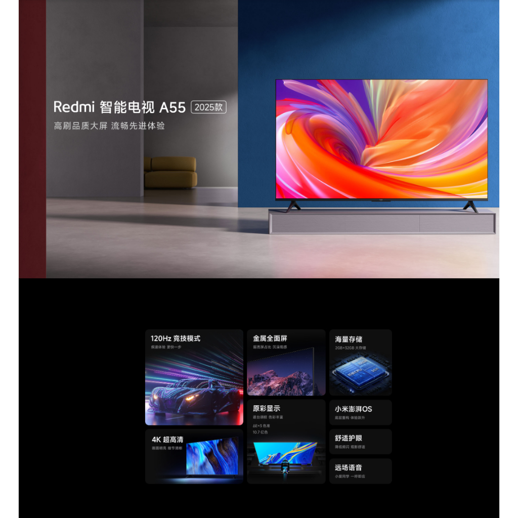 Redmi TV 55" 