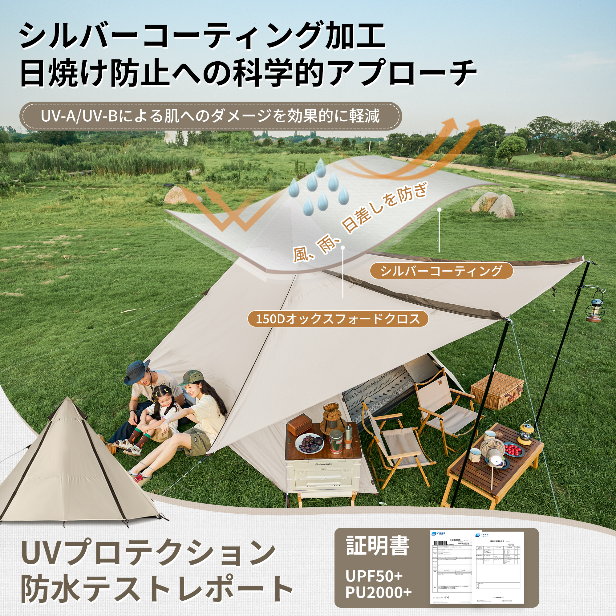 Naturehike ワンタッチ テント ピラミッドテント 2~4人用 広いスペース
