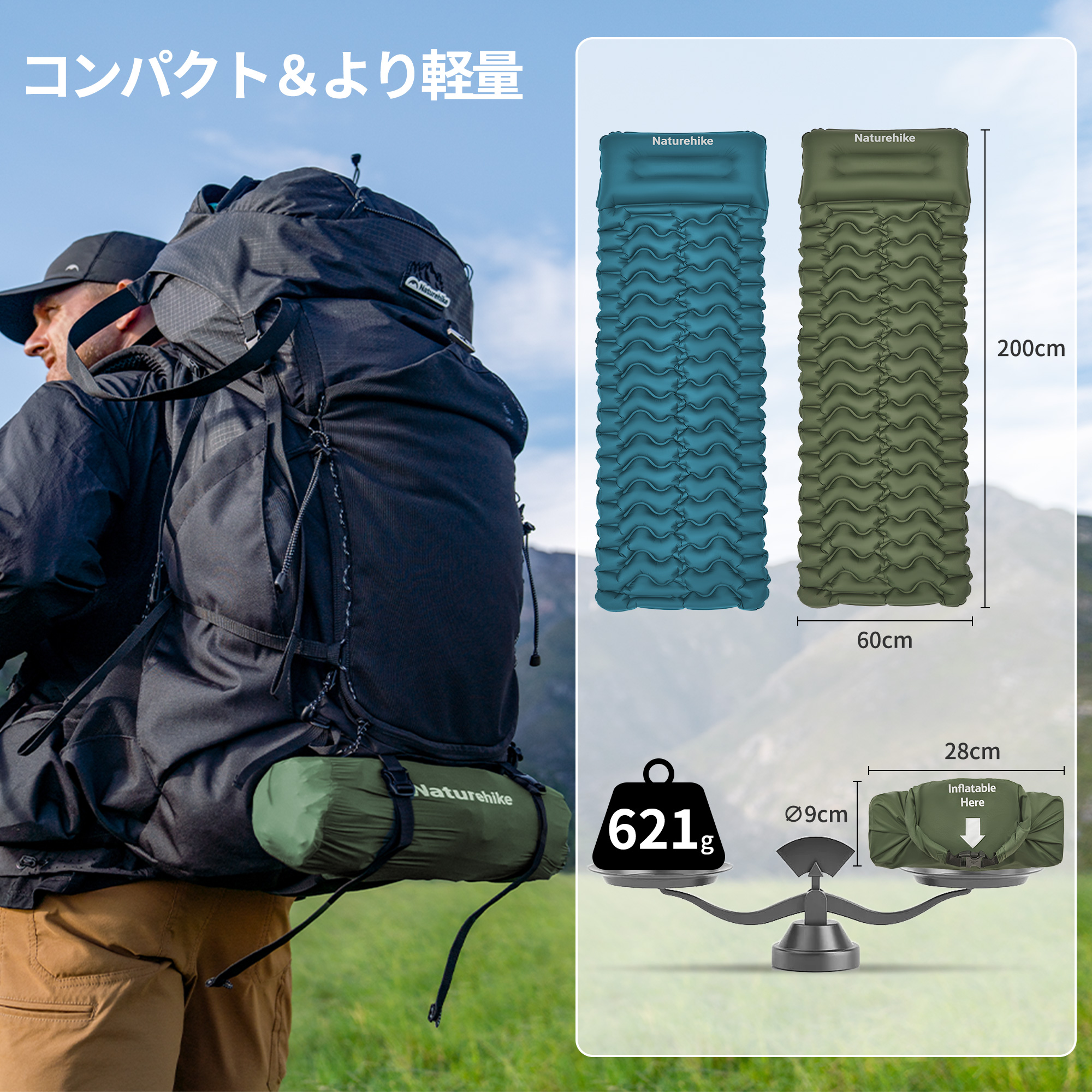 Naturehike FC01 キャンプ マット 足踏み式 エアマット コンパクト 枕付き 6.5cm 厚 断熱 