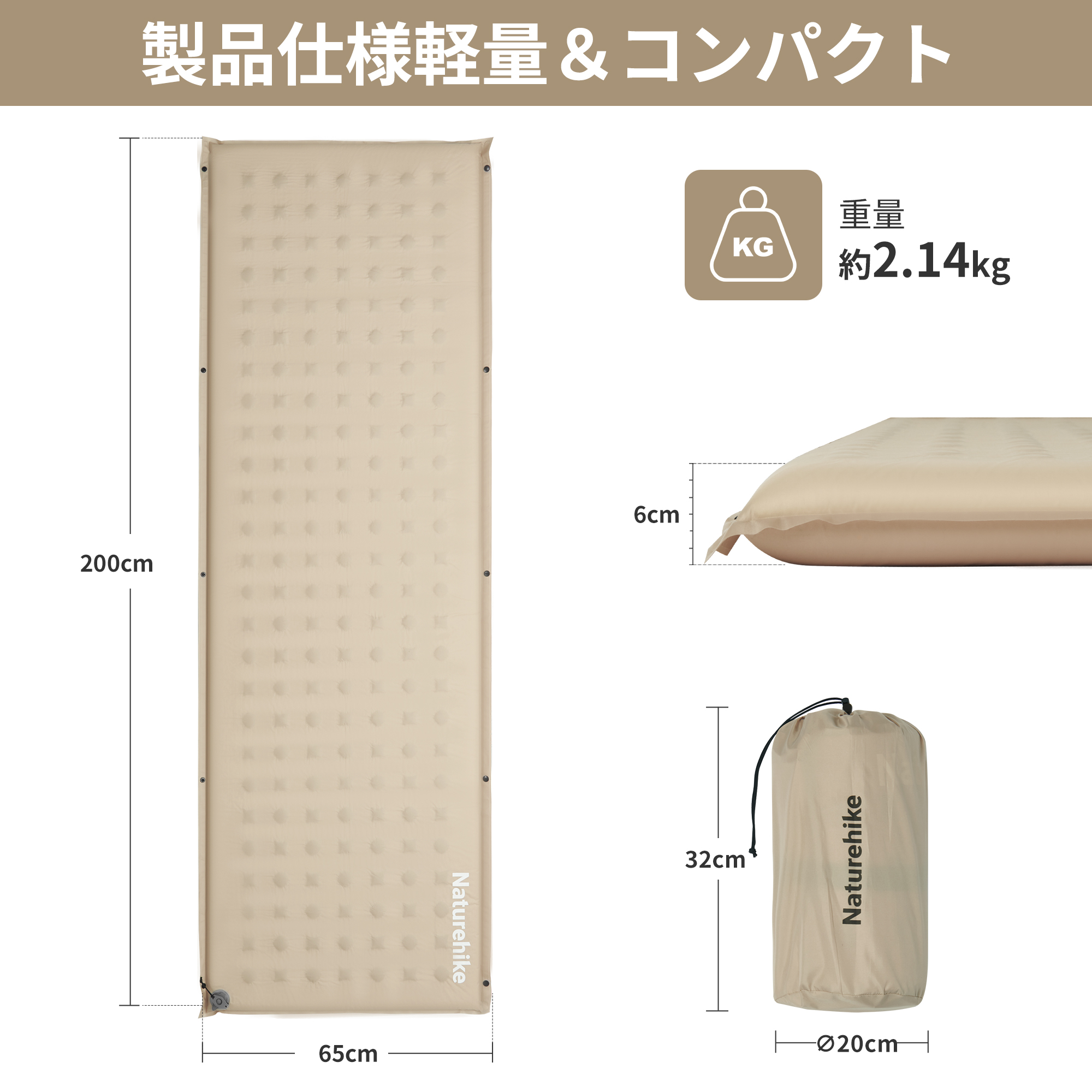 新作Naturehike Dシリーズ エアーマット 自動膨張 コンパクト 革新内部構造 厚手6cm キャンプ用 キャンプマット 無限連結可能 耐水加工 インフレーター 超軽量