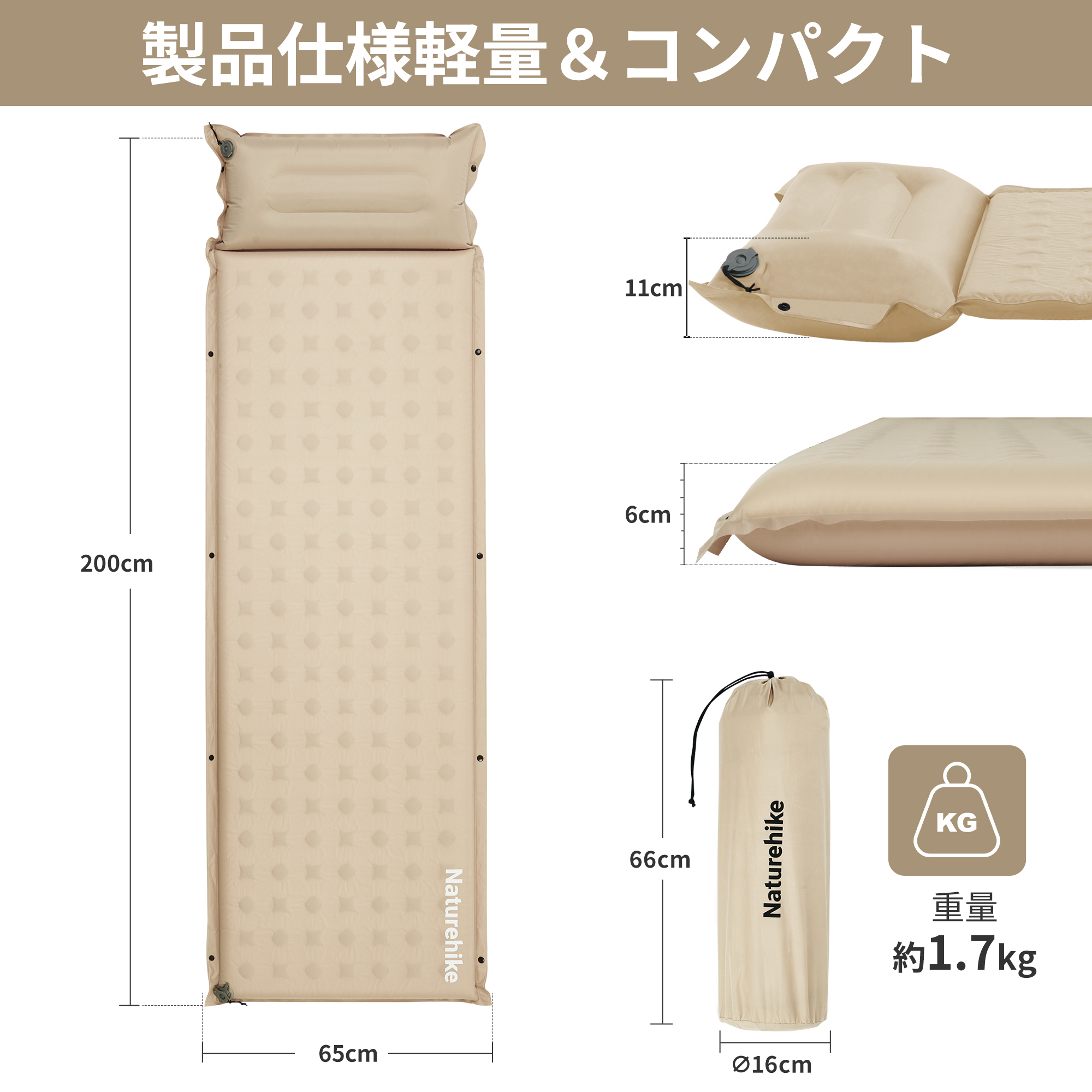 新作Naturehike Dシリーズ エアーマット 自動膨張 コンパクト 革新内部構造 厚手6cm キャンプ用 キャンプマット 無限連結可能 耐水加工 インフレーター 超軽量