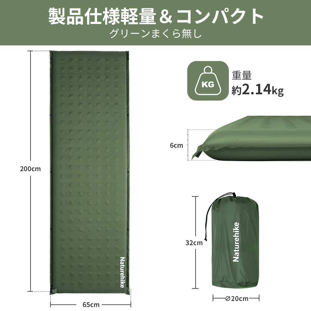 新作Naturehike Dシリーズ エアーマット 自動膨張 インフレーター