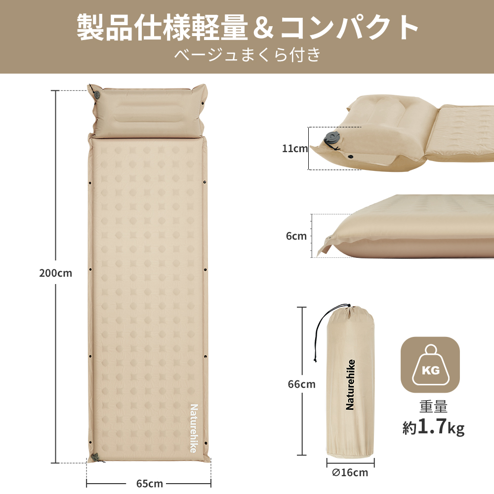 新作Naturehike Dシリーズ エアーマット インフレーター 自動膨張 コンパクト 革新内部構造 厚手6cm キャンプ用 キャンプマット 無限連結可能 耐水加工 超軽量