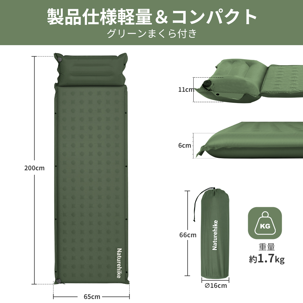 新作Naturehike Dシリーズ エアーマット インフレーター 自動膨張 コンパクト 革新内部構造 厚手6cm キャンプ用 キャンプマット 無限連結可能 耐水加工 超軽量