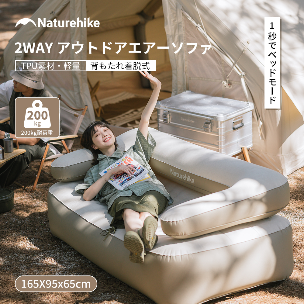 yyyTRONOソファー　アウトドア　キャンプ　エアソファー　2個セット 全カラー再入荷】キャンプ エアーソファ タクティカル 2人用
