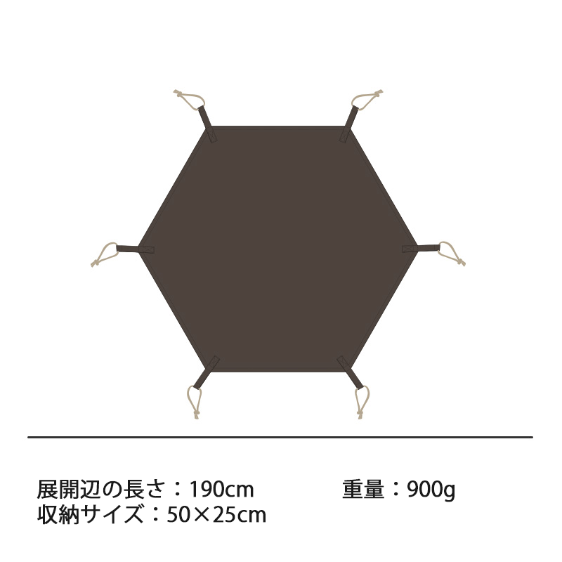 Naturehike Campfire六角形 ワンポールテント ４人用 天井高240cm