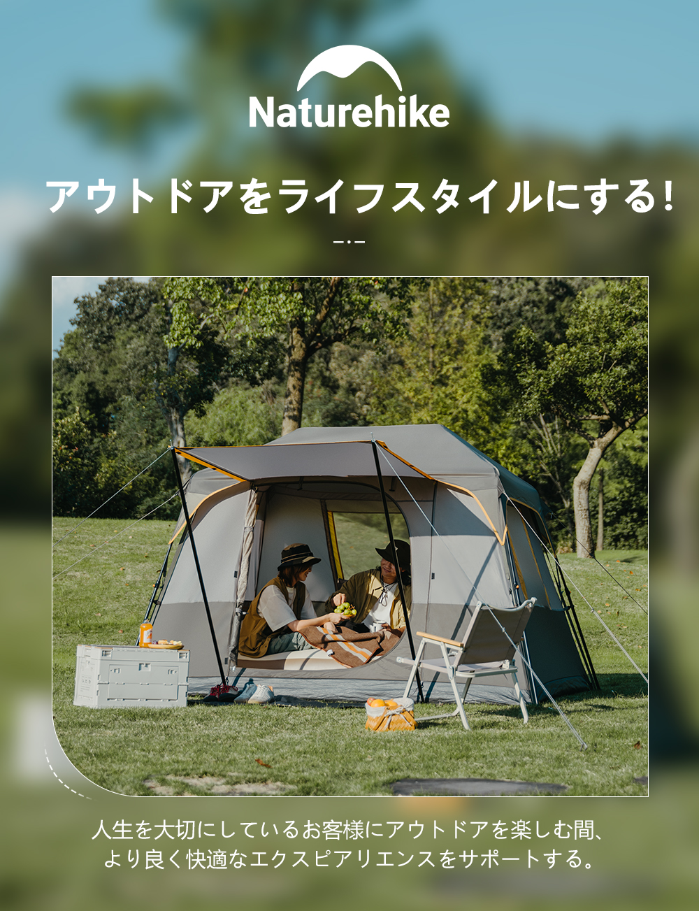 Naturehike Cape5.2 ワンタッチ テント 大型 2~4人用 ロッジ型 Naturehike Cape5.2 ワンタッチ テント 大型 2~4人用 ロッジ型