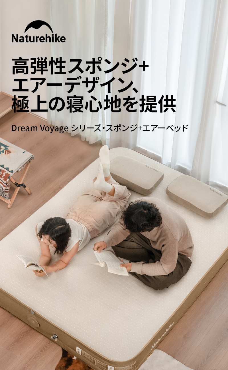 NatureHike エアーマット 長方形 標準 キャンプ 寝袋/寝具 034897005 Naturehike エアーマット電動 ポンプ内蔵 厚手30cm【5cm高反発