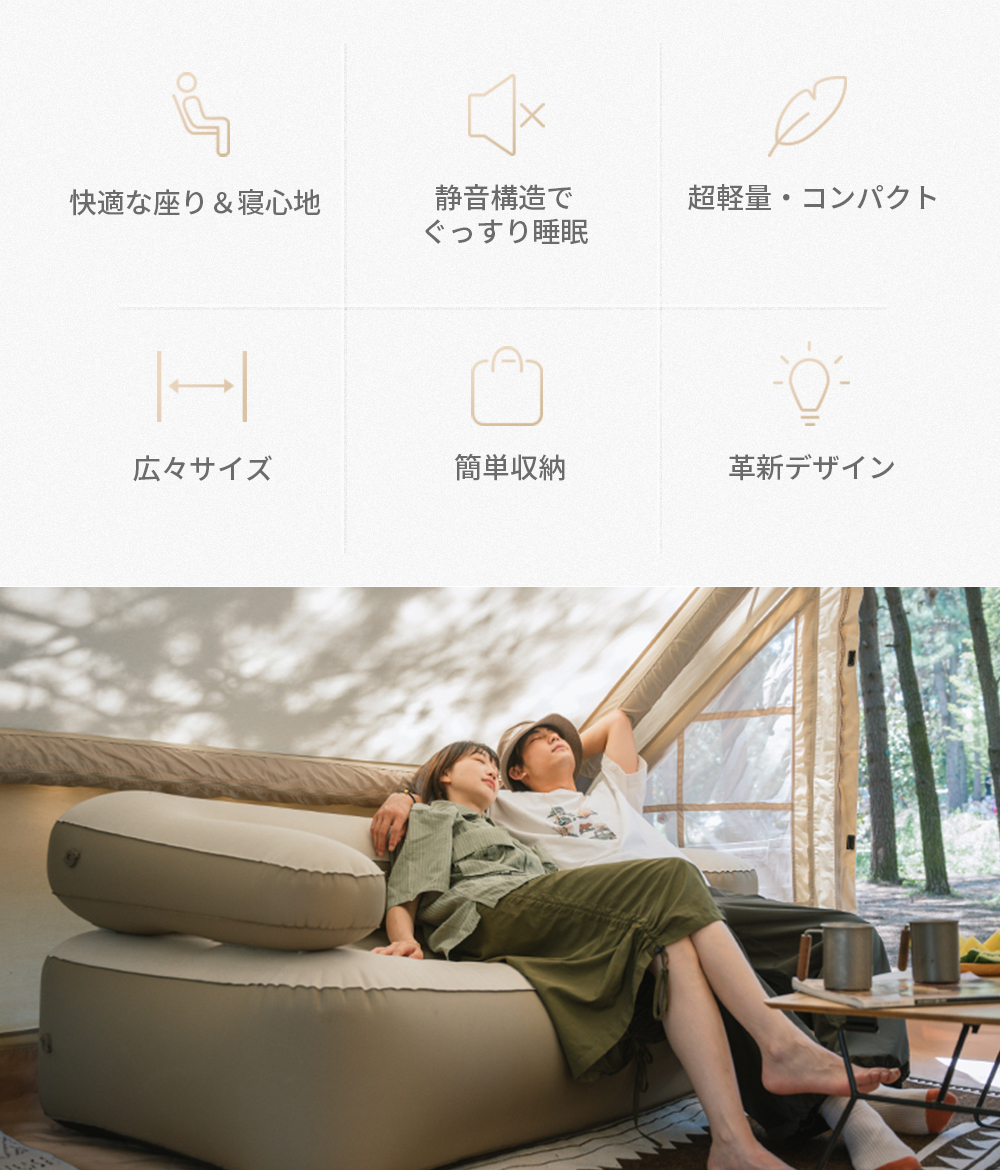 Naturehike TPU エアソファー アウトドア チェア エアーソファー