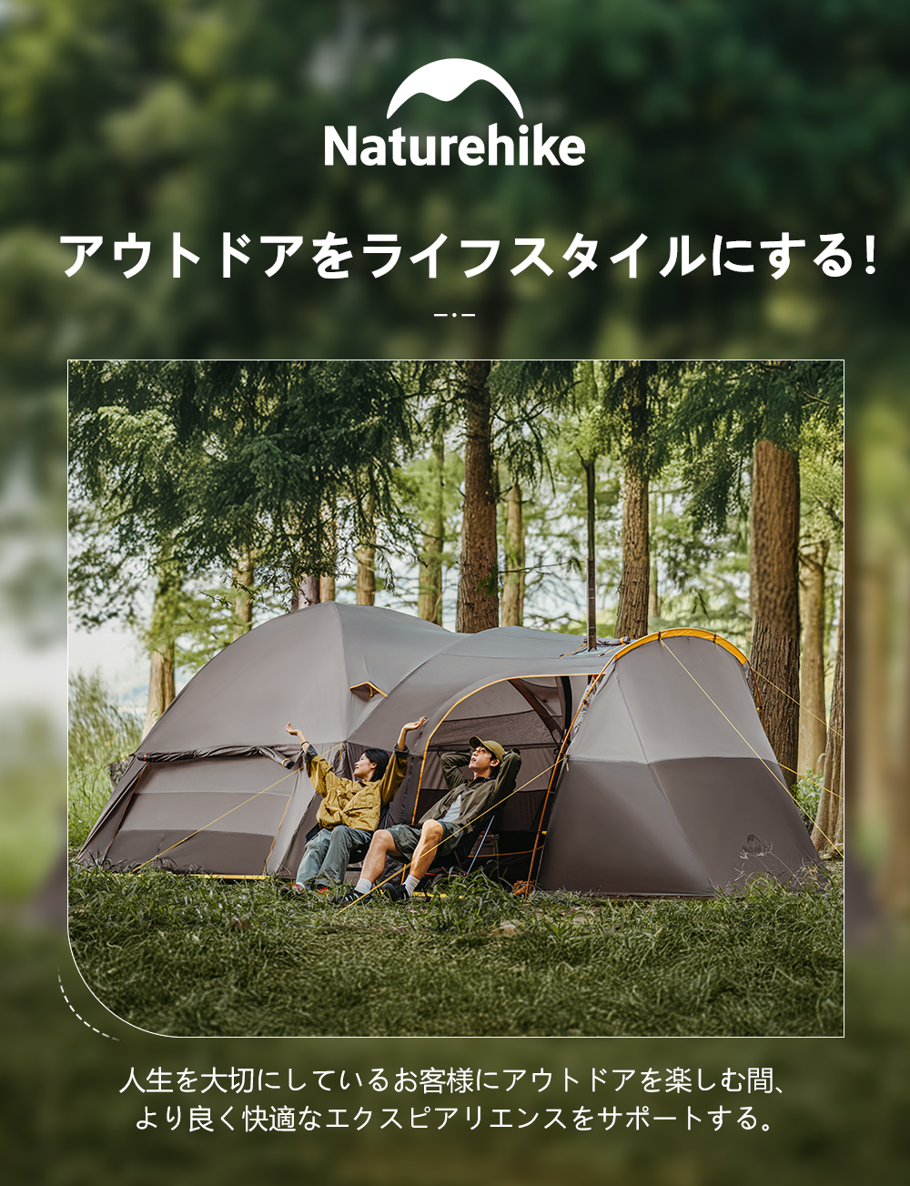 新作】Naturehike KOTA6 テント 2~6人用 煙突口付き 耐水圧 新作】Naturehike KOTA6 テント 2~6人用 煙突口付き 耐水圧