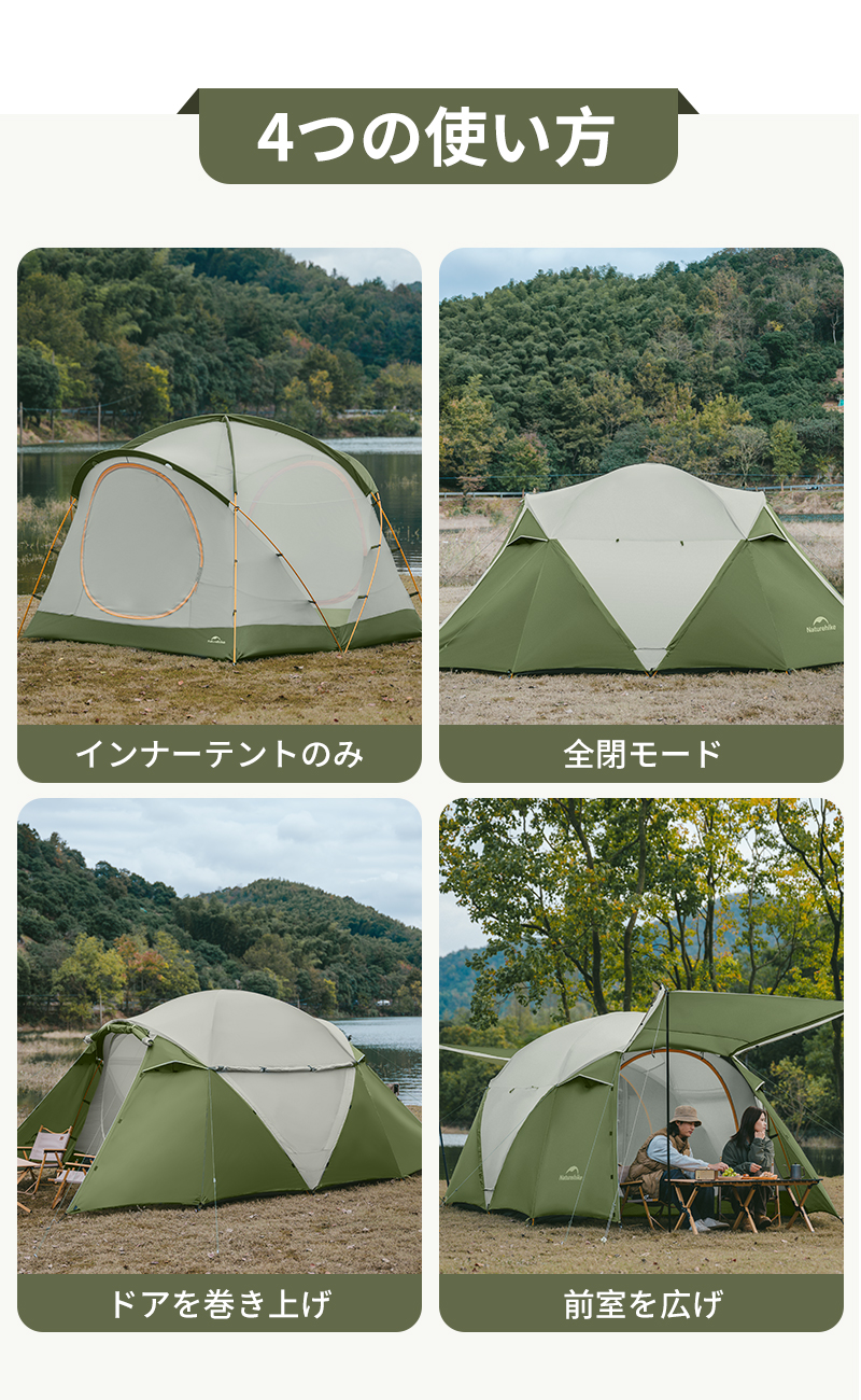 新作Naturehike KOTA4 テント 4人用 耐水圧3000mm UPF50+ 二つの 新作Naturehike KOTA4 テント 4人用 耐水圧3000mm UPF50+ 二つの