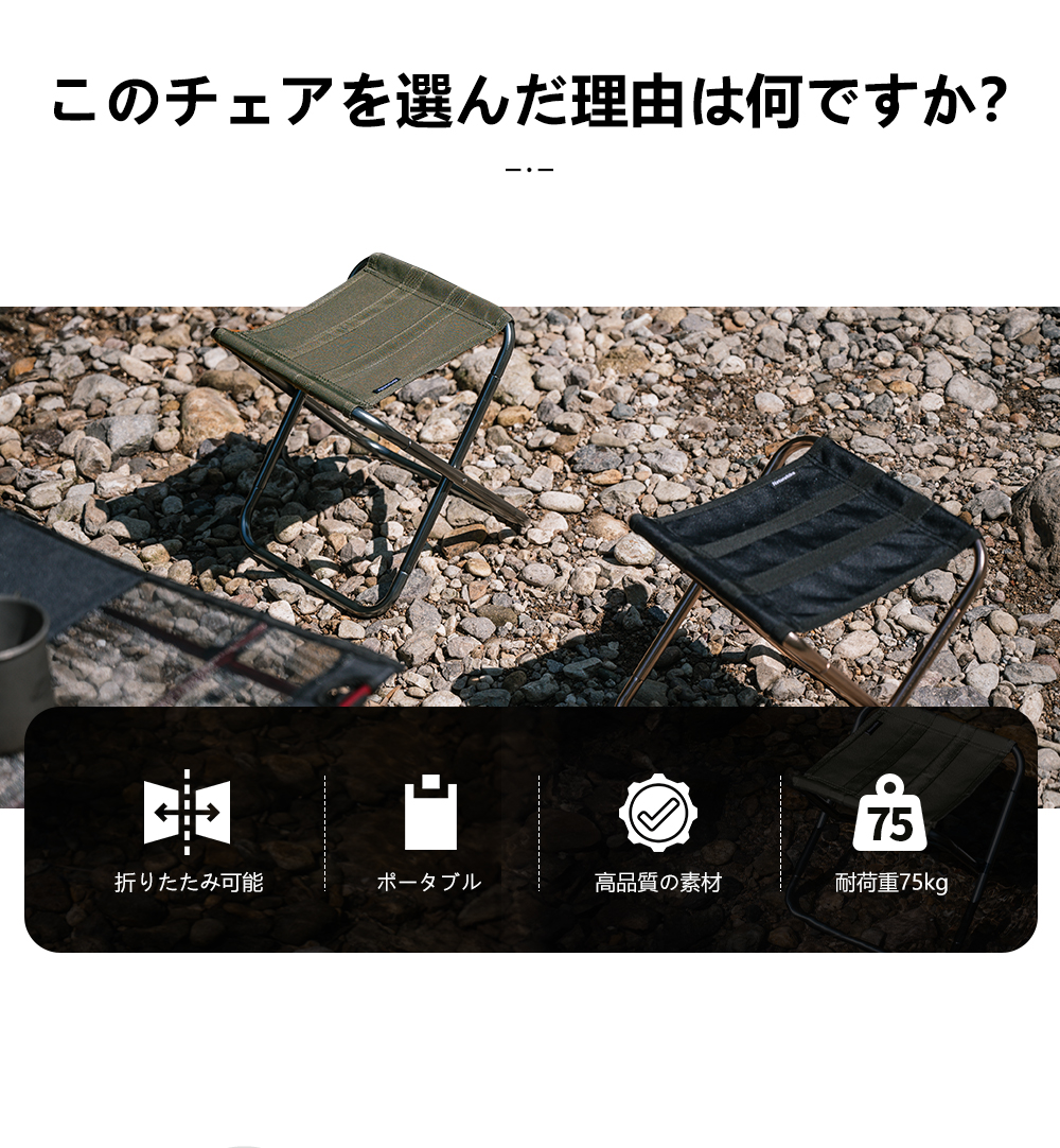 Naturehike L02 ミニチェア 超軽量 携帯椅子 コンパクト