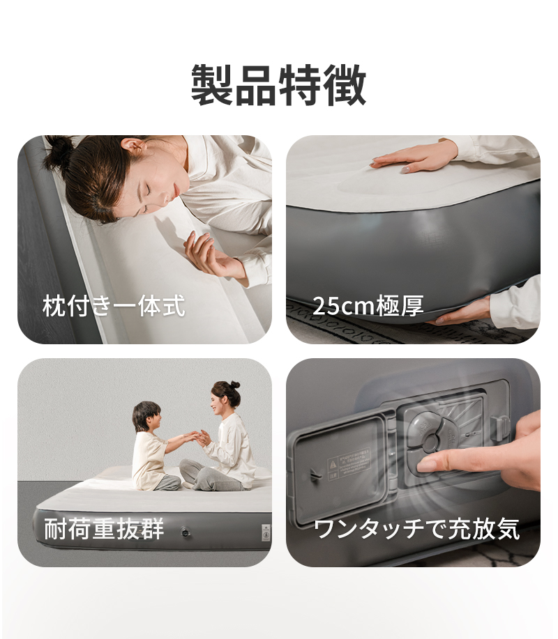 Naturehike Moment エアーマット 電動ポンプ内蔵 枕付き 電動 Naturehike Moment エアーマット 電動ポンプ内蔵 枕付き 電動