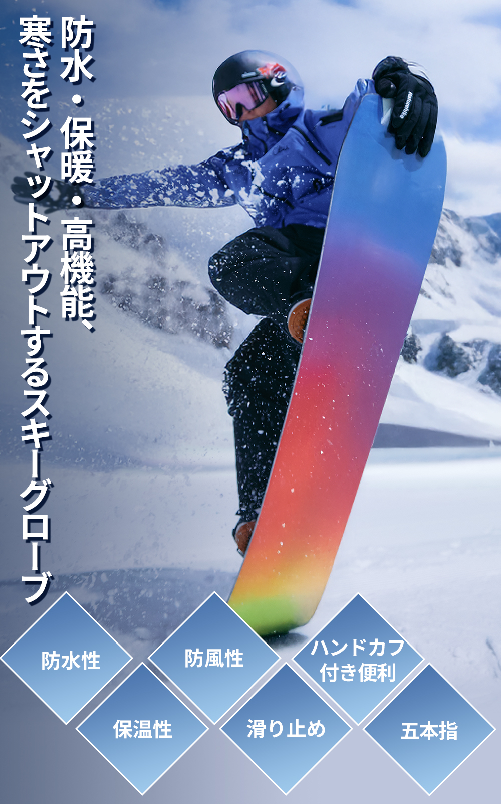 Naturehike 羊革スキー グローブ 手袋 5本指 防寒 暖かい 軽量 スキー