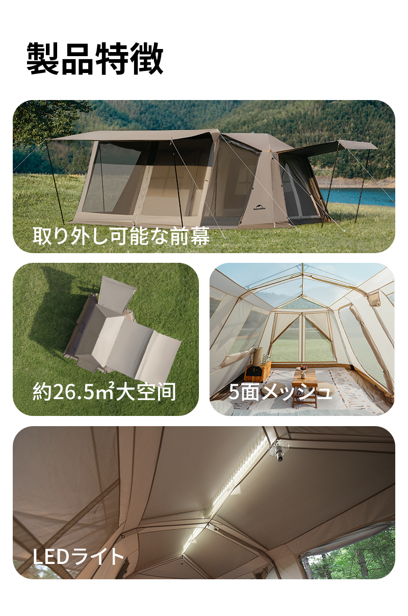 新作】 Naturehike Village13 Plusワンタッチテント Ti black 前 新作】 Naturehike Village13 Plusワンタッチテント Ti black 前