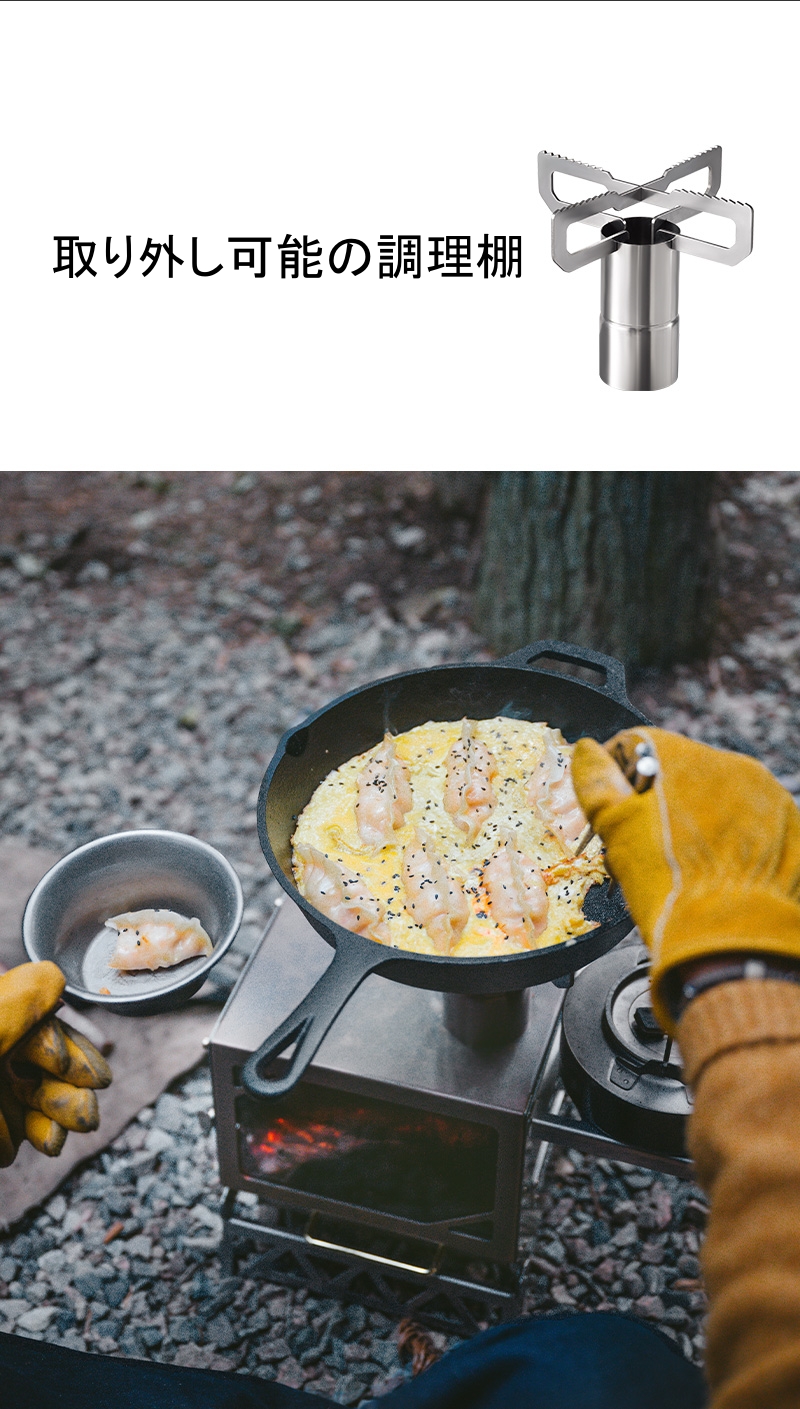 Naturehike 430ステンレス 卓上 薪ストーブ 小型 薪暖炉 焚き火
