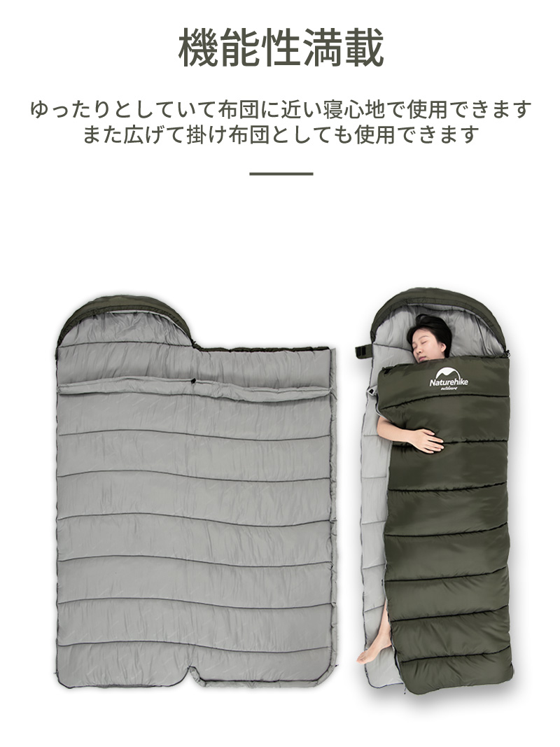 新作Naturehike Uシリーズ 寝袋 シュラフ 封筒型 220x75cm 1人用 新作Naturehike Uシリーズ 寝袋 シュラフ 封筒型 220x75cm 1人用