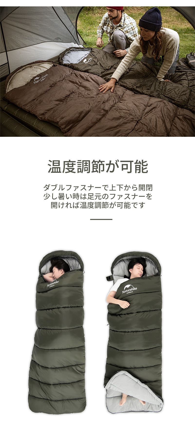新作Naturehike Uシリーズ 寝袋 シュラフ 封筒型 220x75cm 1人用 新作Naturehike Uシリーズ 寝袋 シュラフ 封筒型 220x75cm 1人用