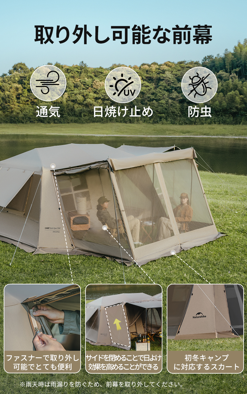 新作】 Naturehike Village13 Plusワンタッチテント Ti black 前幕付き ロッジ型 テント 13平方メートル 大型 ロッジ 型