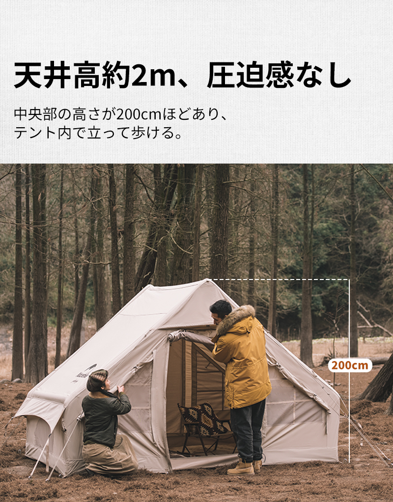 Naturehike Air12.0 エアーテント アップグレード版 ロッジ Naturehike Air12.0 エアーテント アップグレード版 ロッジ