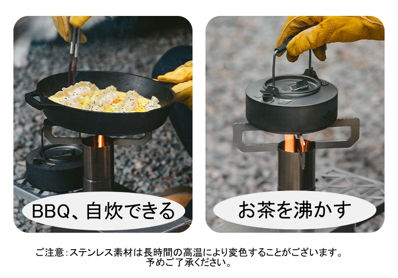 Naturehike 430ステンレス 卓上 薪ストーブ 小型 薪暖炉 焚き火