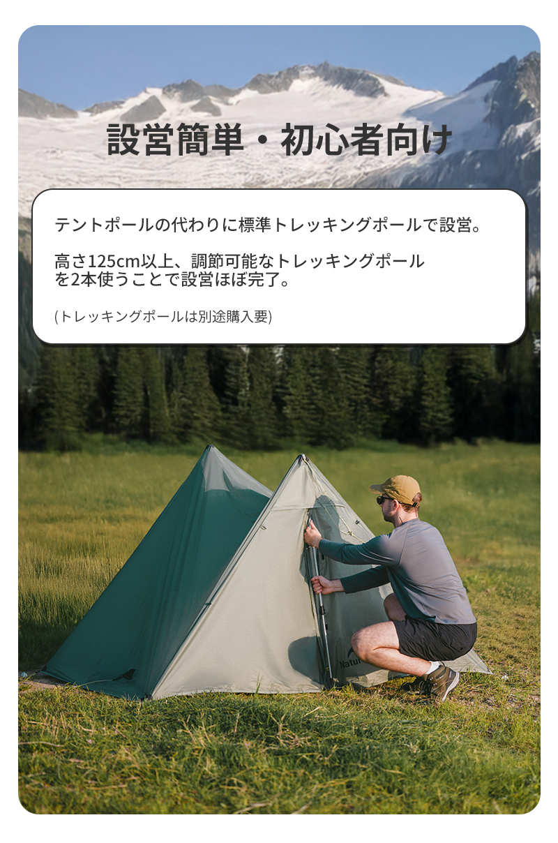 新作予約販売】Naturehike Summiture UL テント 超軽量