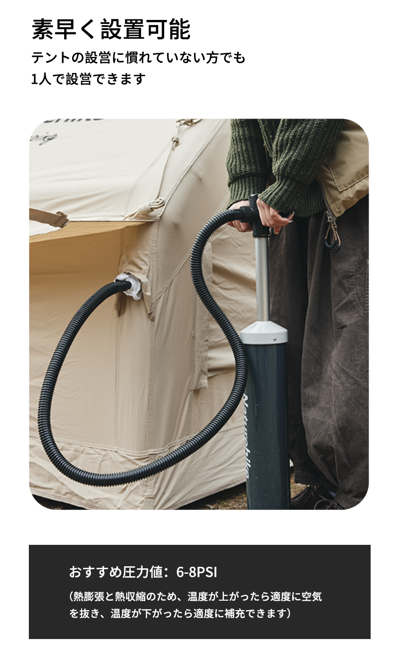 新作Naturehike Air6.3 エアーテント アップグレード版 綿布テント 2-4