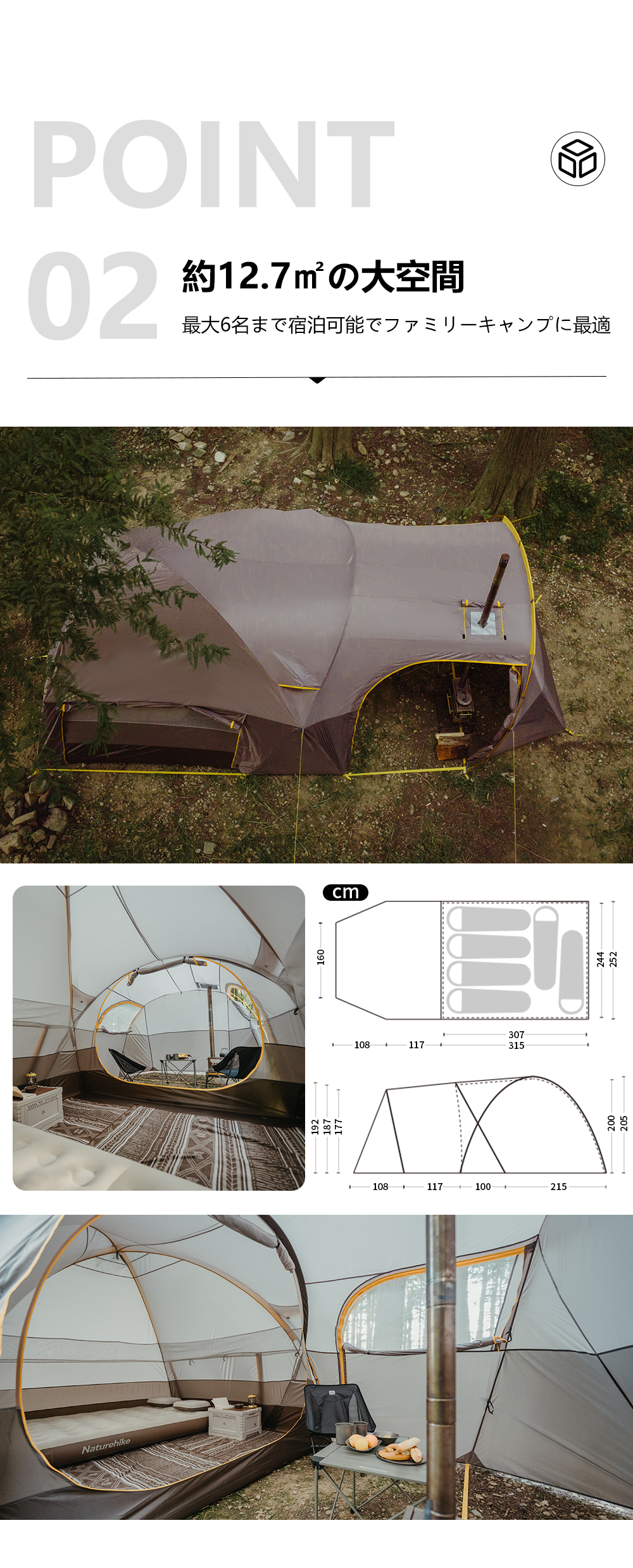 新作】Naturehike KOTA6 テント 2~6人用 煙突口付き 耐水圧3000mm UPF50+ ツールームテント 2ルーム 自立