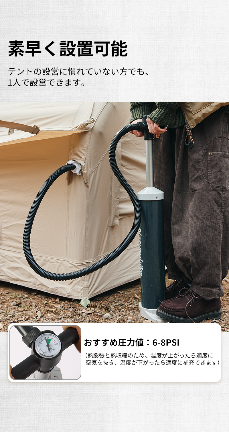 Naturehike Air12.0 エアーテント アップグレード版 ロッジ